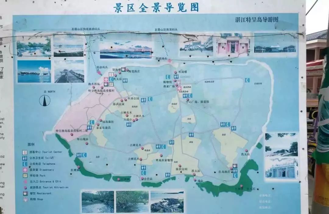 从霞山去特呈岛可以从渔人码头或者海滨码头过去,两者相差距离不远.