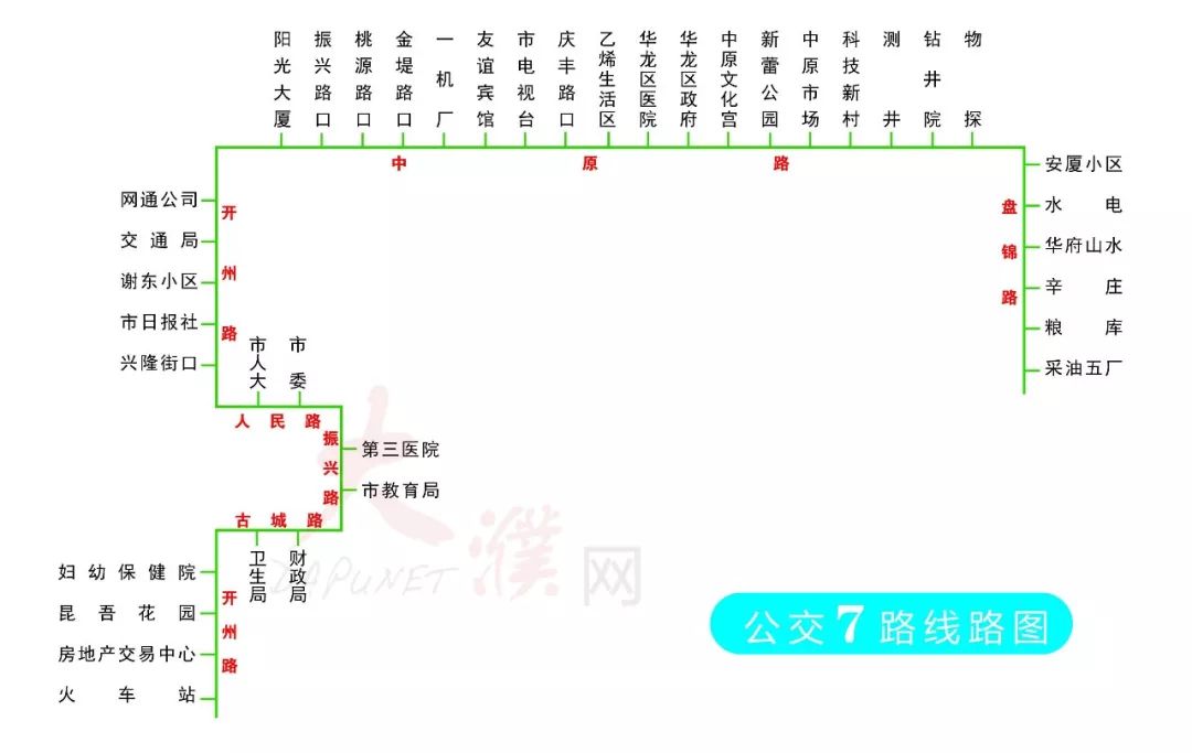 限行期间濮阳这34辆公交车免费