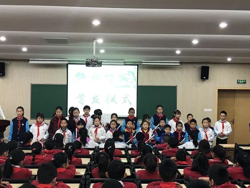 提高学校文化品位沧浪新城第二实验小学校报《新竹报》首发今天,苏州