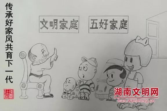 移风易俗如何推进?看老中青三代"画"出60种答案