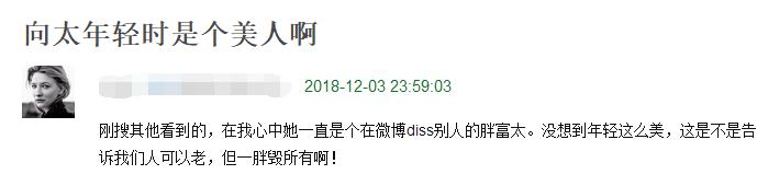 向太年輕時是美人！和關之琳同框一眼看到她，特別有棱有角的艷麗 娛樂 第2張