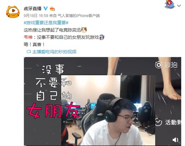 "嫌弃"女友,他的经典名言为粉丝们铭记:没事不要和自己的女朋友玩游戏