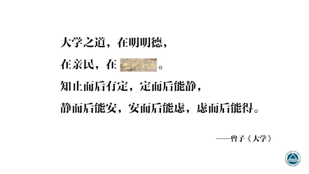 什么脉成语_成语故事图片(3)