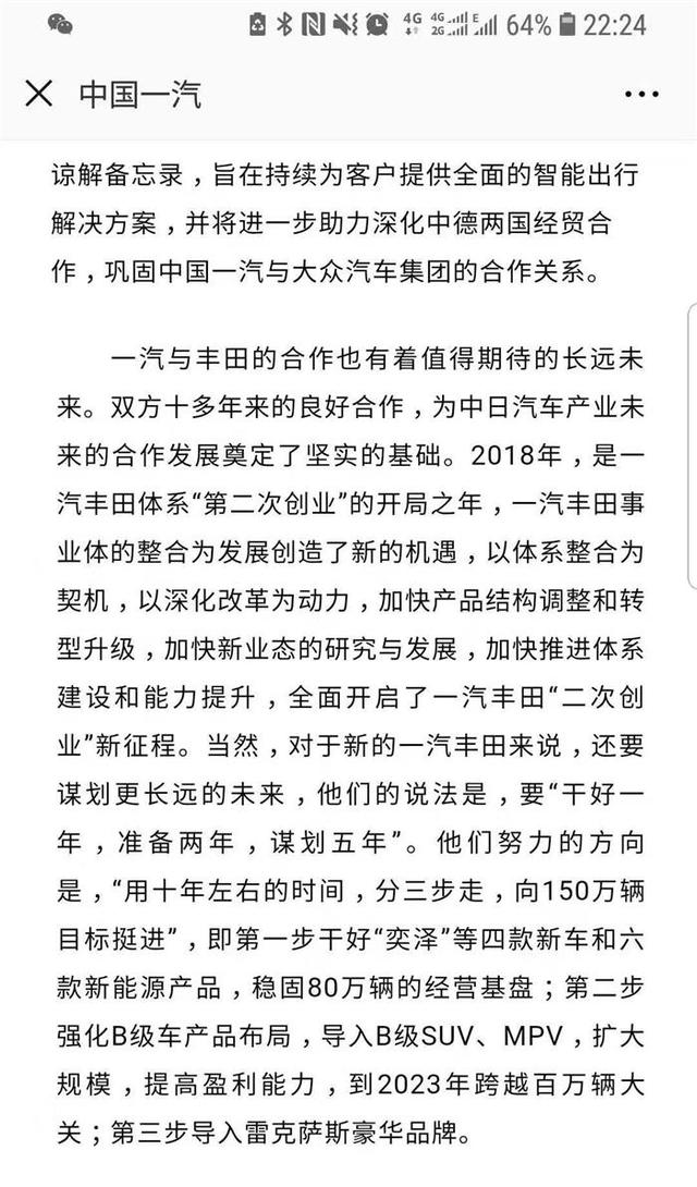 林肯简谱_林肯公园钢琴简谱(3)