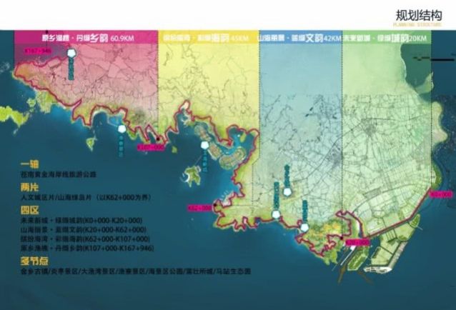 今天228国道苍南龙沙至岱岭段暨168黄金海岸线正式开工