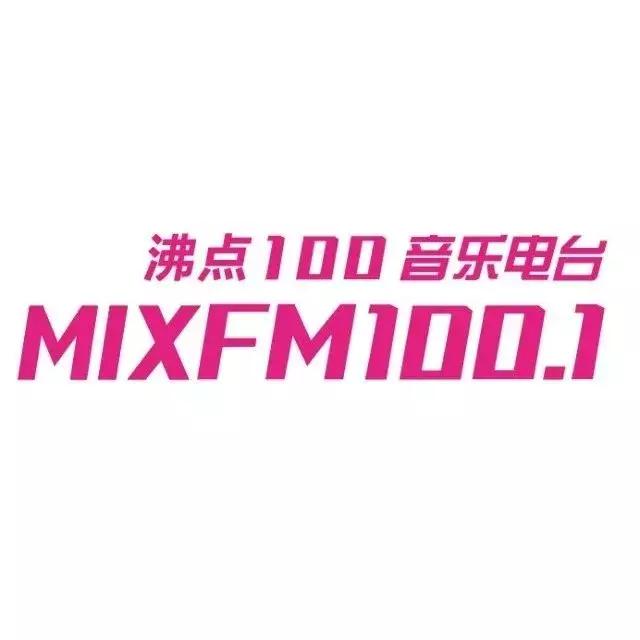 趣咚咚沸点100mixfm1001携手阿拉城打造圣诞节亮灯仪