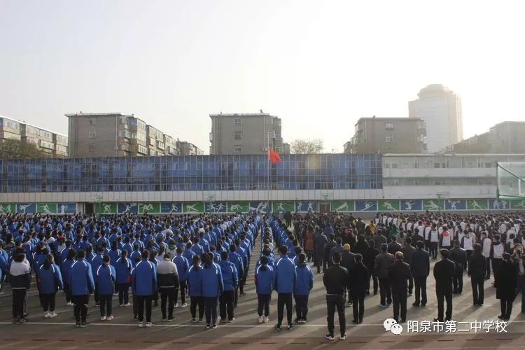 维护宪法权威建设法治校园阳泉二中举行升旗仪式及宪法日宣传活动