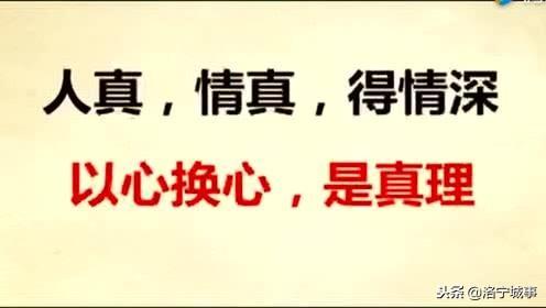 自作聪明不可要 傻人自有傻福照