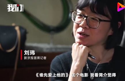 只有一線大報的首席記者，才敢這麼問邱澤關於渣男的問題 娛樂 第2張