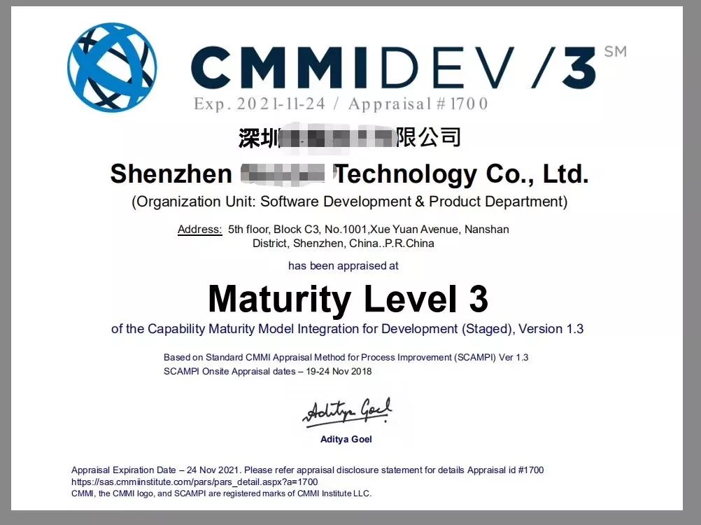 cmmi认证通过cmmi3资质享有政府补贴