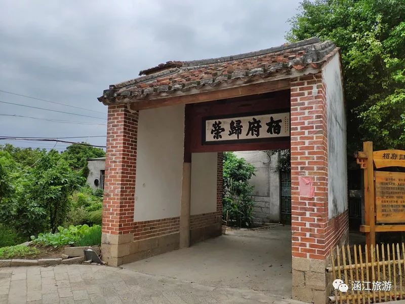 乡村振兴文旅助力白塘洋尾村