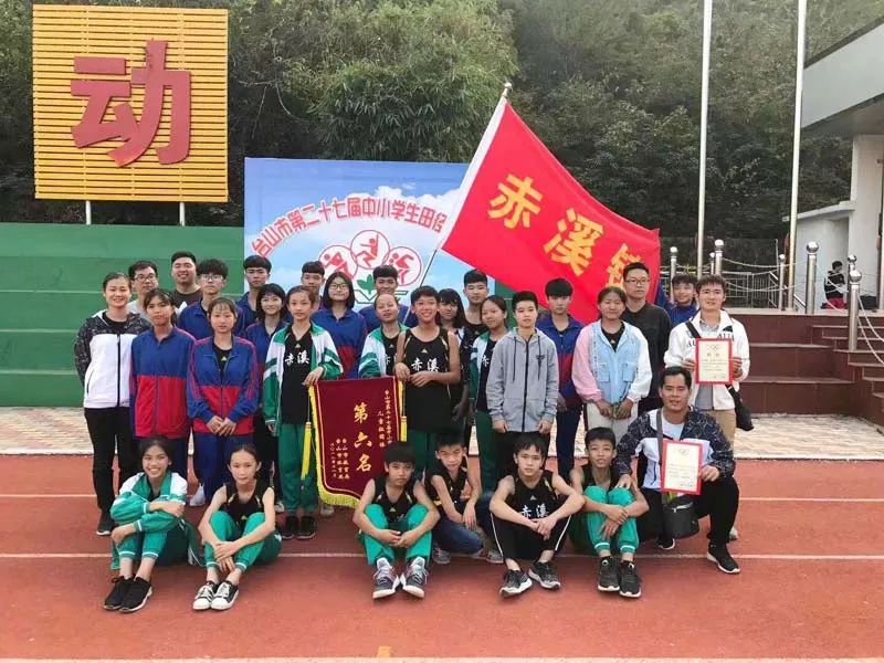 由12名小学生与由12名初中生组成的赤溪镇中小学田径代表团,参加台山