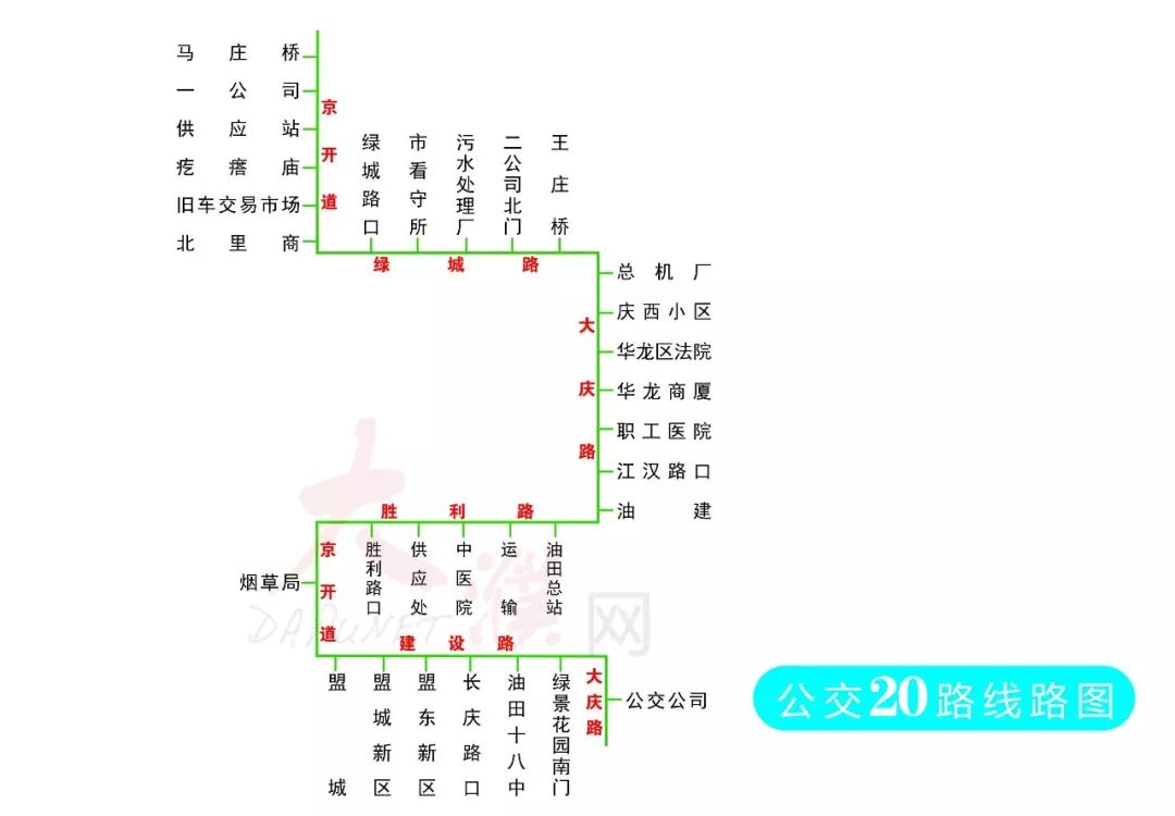 限行期间濮阳这34辆公交车免费