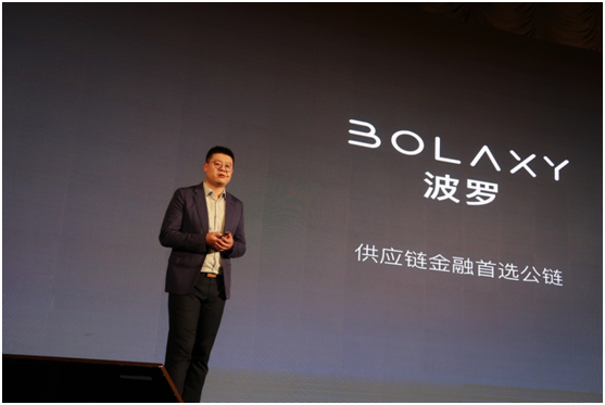 BOX生態發布會在滬舉行 全新公鏈「Bolaxy」波羅發布 台灣新聞 第1張