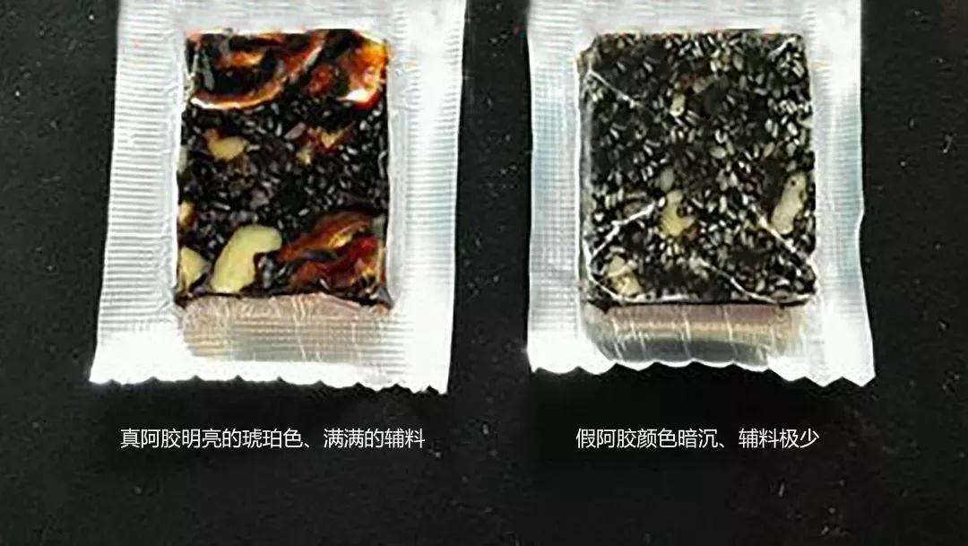 阿胶产品推新,限500名试吃,快到碗里来!