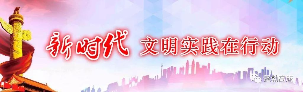 新时代文明实践高唐冬季农村文化巡演启动啦处处现场很火爆