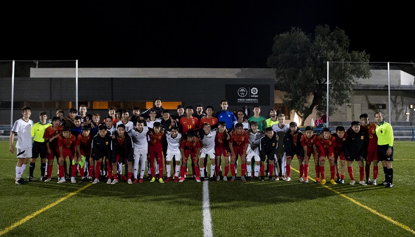 西甲联盟与中国足协在马德里成立永久性青训中