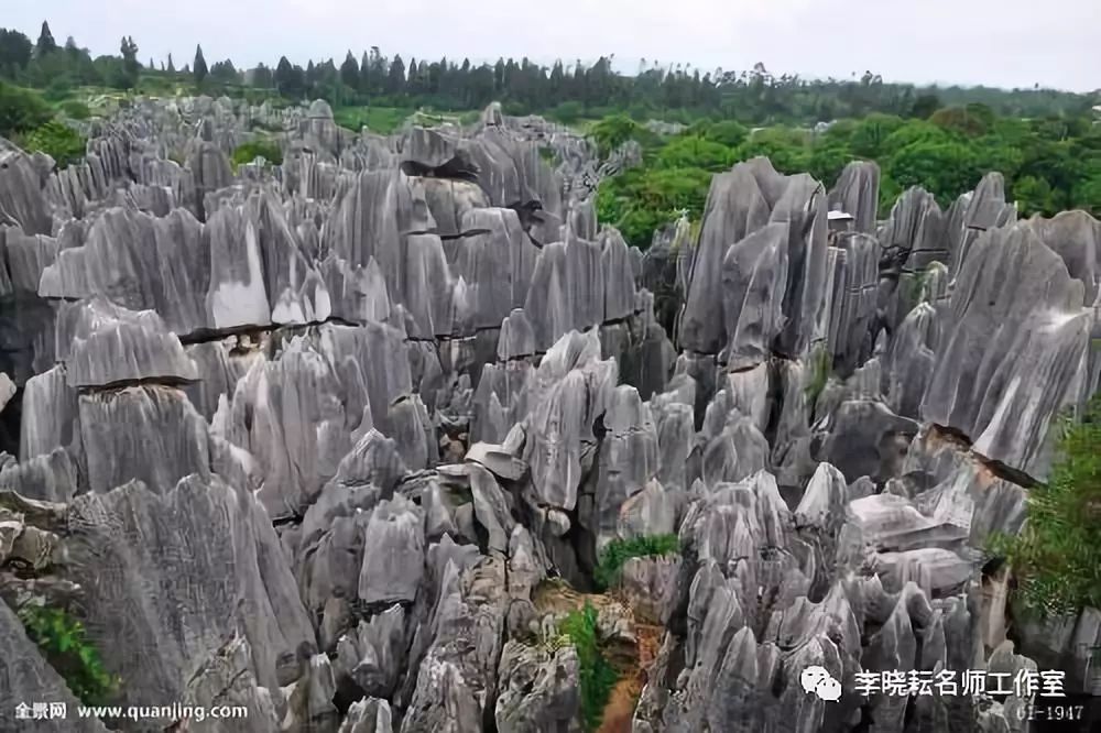 地貌类型喀斯特地貌山石嶙峋