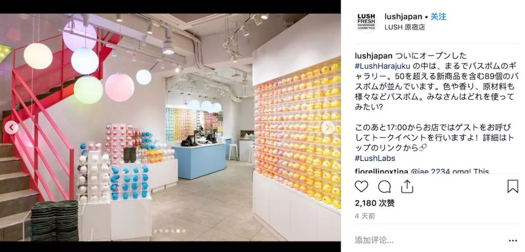 Lush在东京开设全新概念店两层门店只卖一种产品 气泡