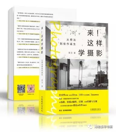 袁洁摄影教师作者美术学硕士吞像摄影eatfoto创办人北京电影学院讲师