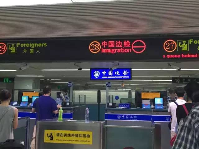 超實用！史上最全過關攻略！深圳人10分鐘就可到香港？！ 旅行 第18張