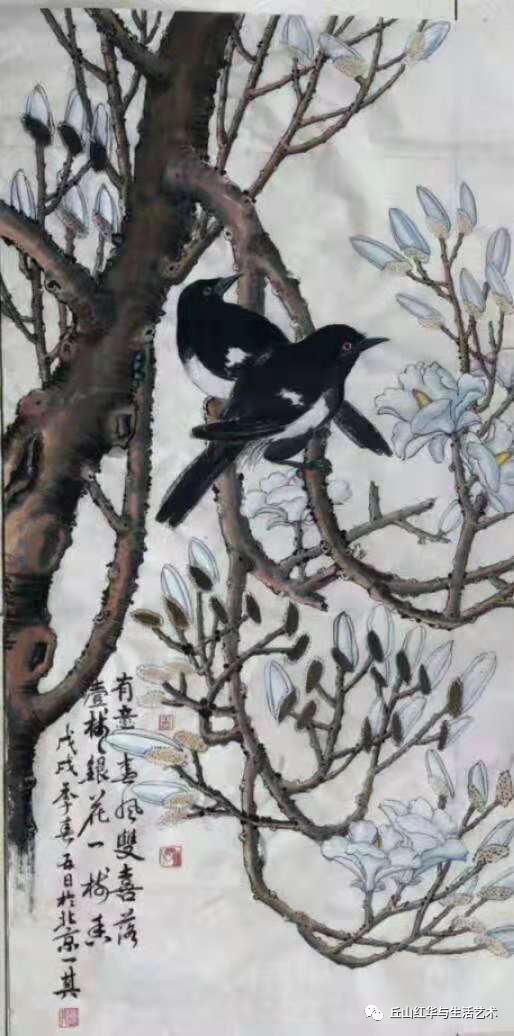 著名画家王新德王一其书画作品展示