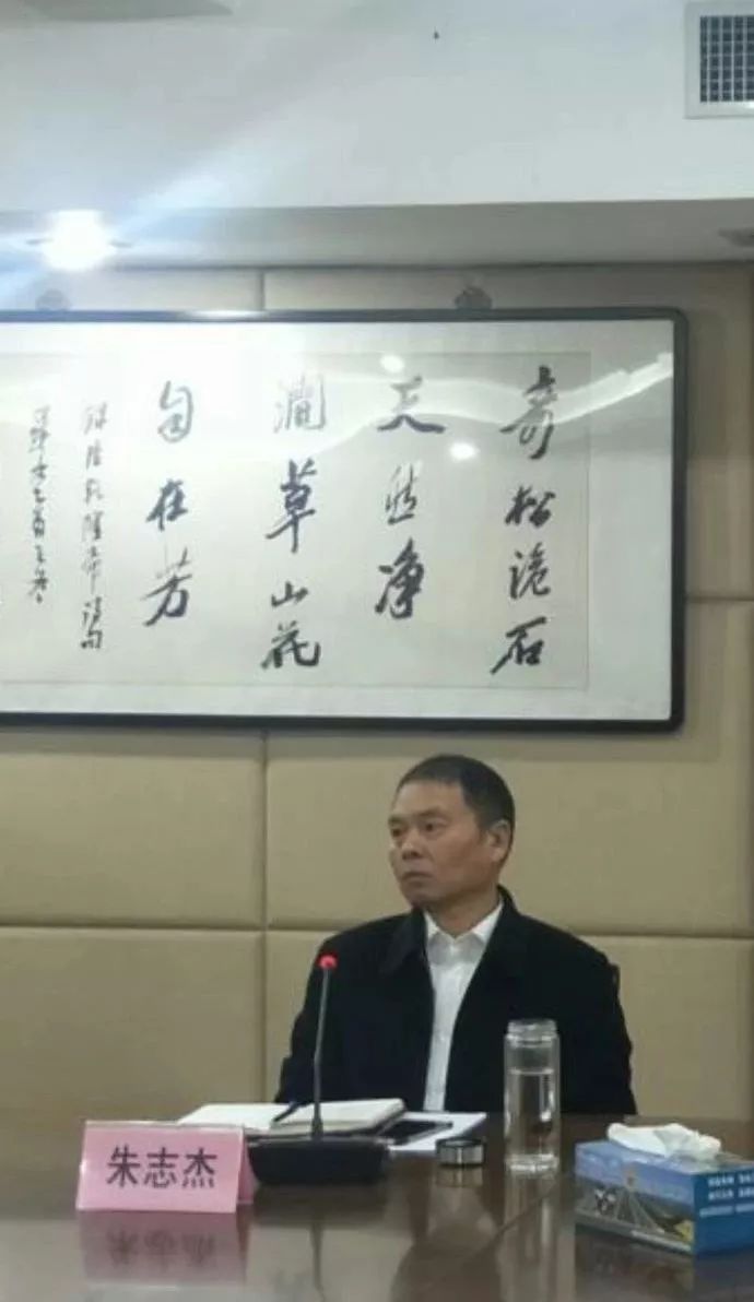 市长朱志杰赴开发区鑫茂物流调研物流业发展工作