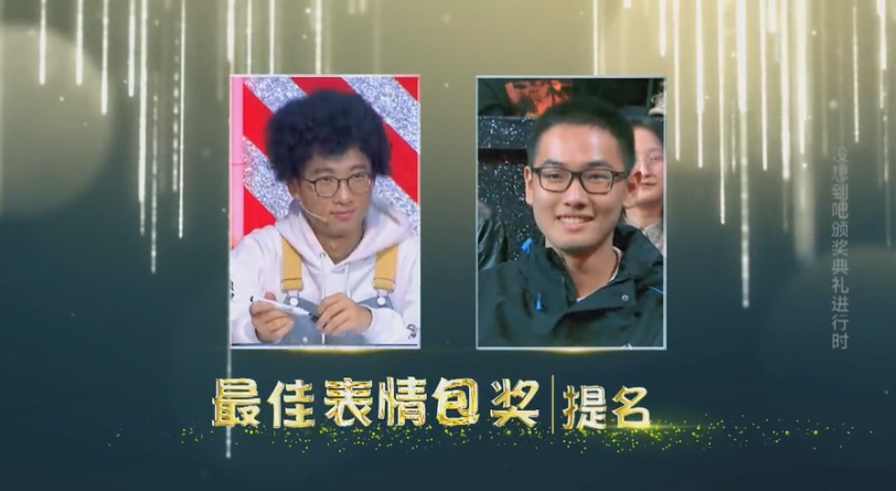 《沒想到吧》再秀反轉！王祖藍「臥底」串場，鄧紫棋演「潛伏」！ 娛樂 第13張