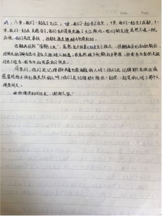 吴什么当什么的成语_成语故事简笔画(2)