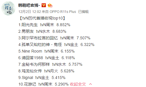 上班樸寶劍下班宋仲基，宋慧喬真的很令人羨慕了…… 娛樂 第7張