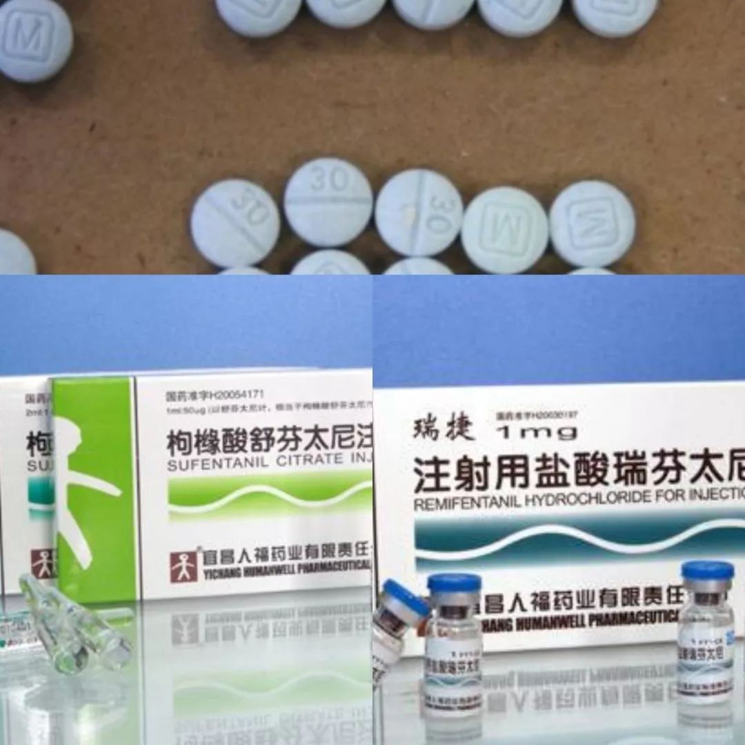 在中国2013版的麻醉药品品种目录中,芬太尼,瑞芬太尼,舒芬太尼,阿