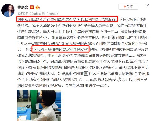 趙麗穎演《傾城時光》被傳不敬業，女配發文炮轟女二時說出了實情 娛樂 第4張