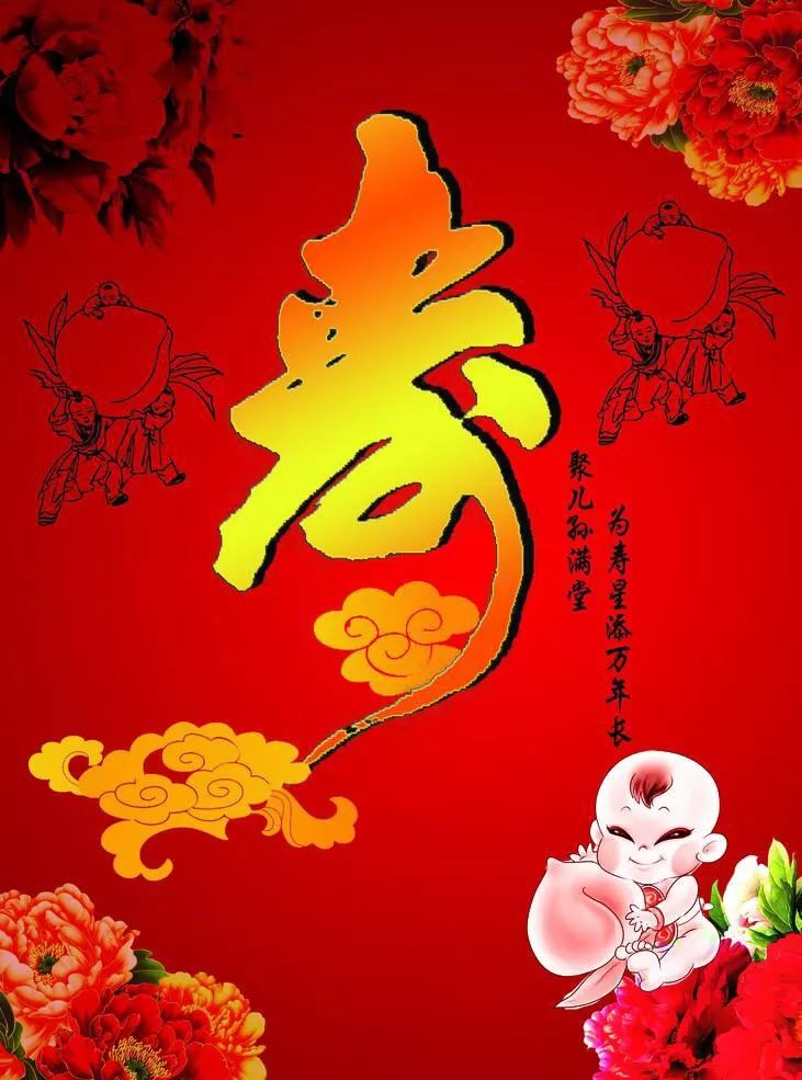 【祝福】送您百寿图,祝您健康长寿!