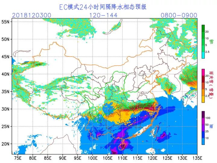 诸暨要下雪!刚刚,气象台发了预报…