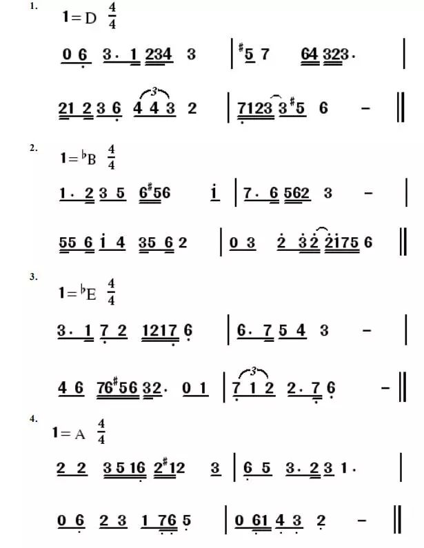 一湖南简谱_湖南农业大学校歌简谱(3)