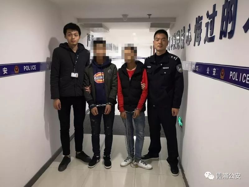 扫黑除恶 | 霞浦警方重拳出击抓获7名犯罪嫌疑人
