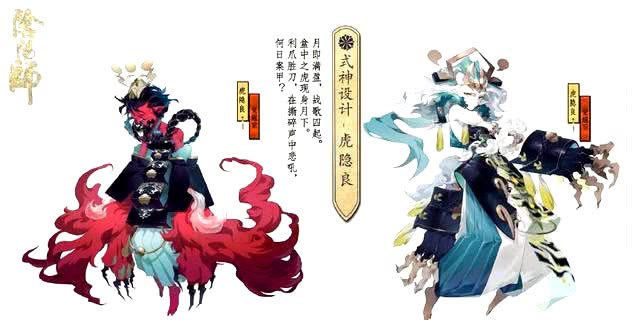 阴阳师:式神设计优秀作品众多!白粉婆婆成最受期待之一!