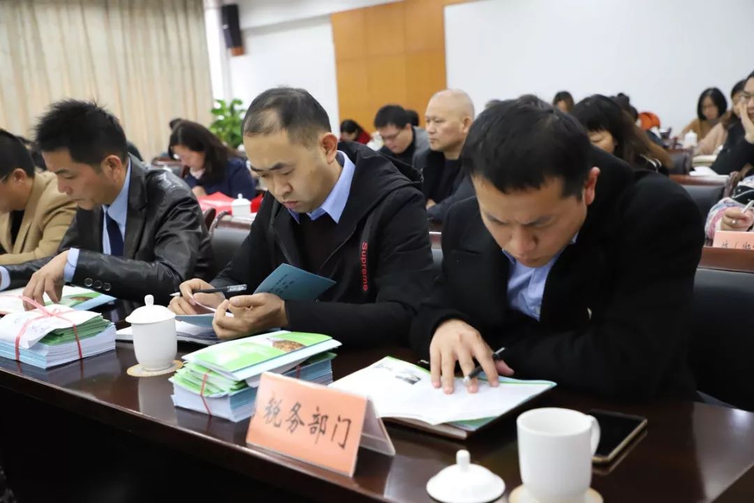 我市召开工会经费税务代征工作动员会