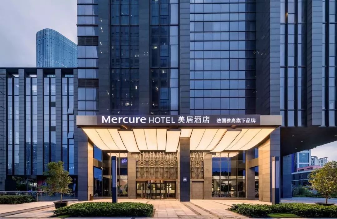 来自法国雅高集团的 美居酒店mercure hotel