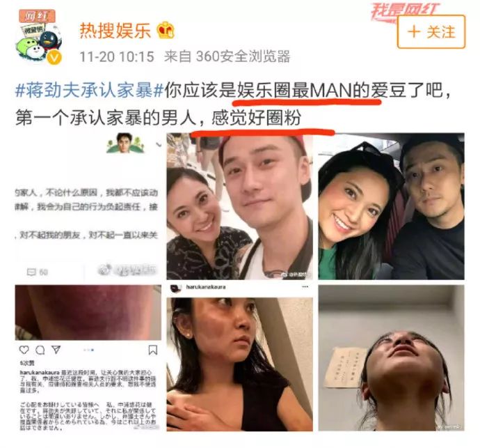 是谁给的勇气让你洗白蒋劲夫的,陈羽凡吗?