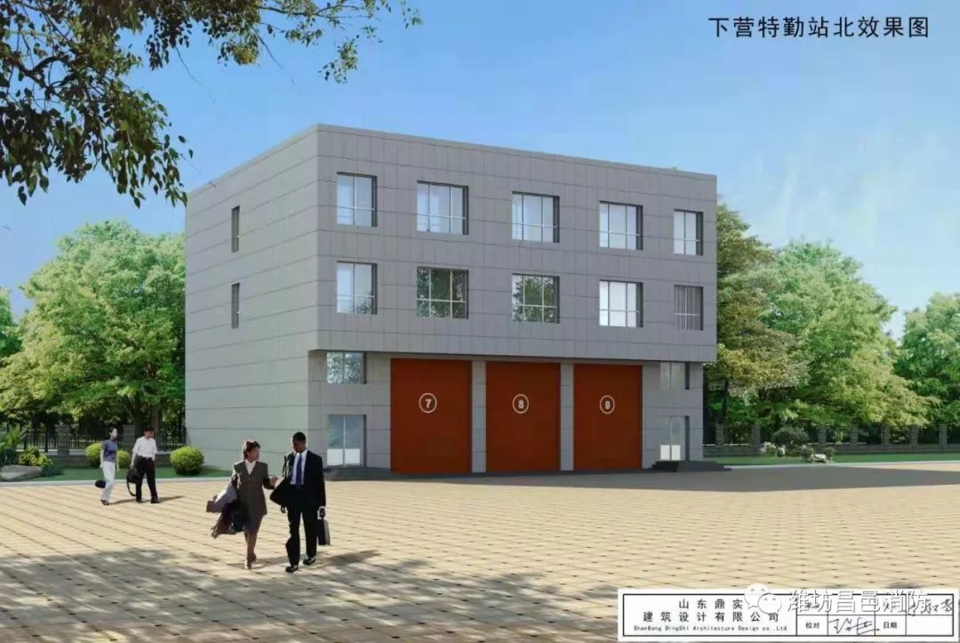 昌邑市下营,龙池特勤消防站开工建设