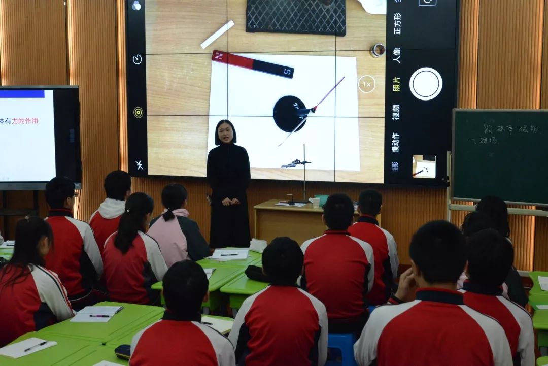 展课堂风采促新秀成长暨2018年上海市北海中学青年教师教学展示活动一