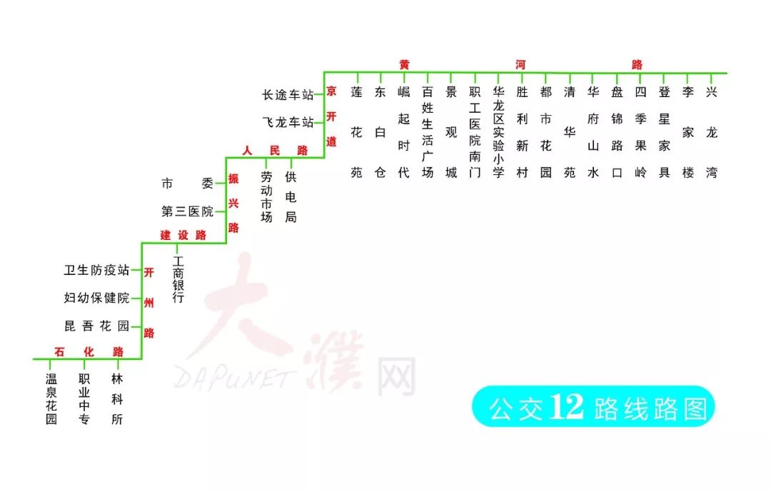 限行期间濮阳这34条公交车免费最新路线大全都在这了