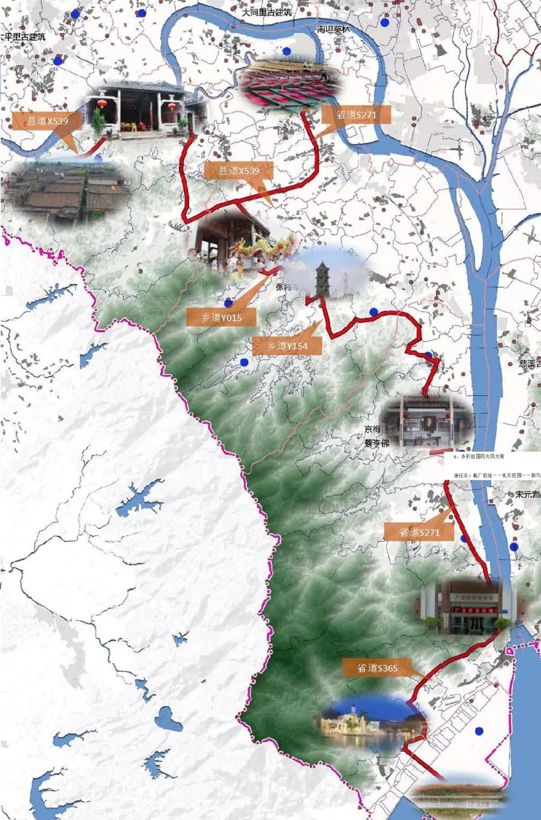 途经点:凤飞云一兰石公园一叱石一圭峰山一大泽一司前 城市变迁风光