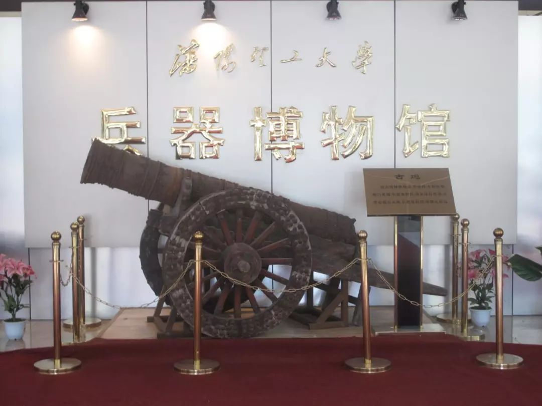 吕梁北武当古兵器博物馆