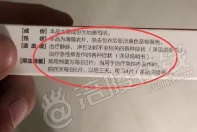 恶心!涪陵这个地方长期都是满地的避孕套,文明在哪里?