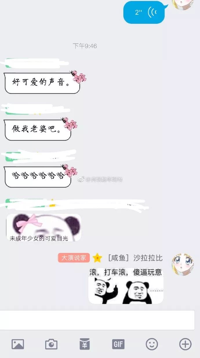 我找小姐姐网恋,结果兄弟们都把我当小姐姐