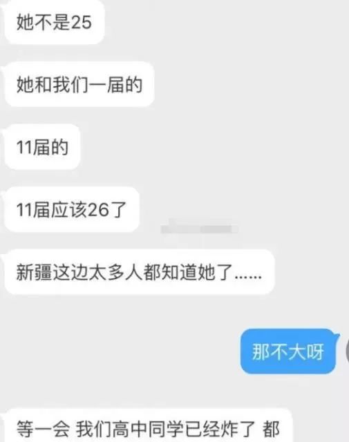 陳羽凡社區戒毒3年，被抓女生更多資訊公開！ 娛樂 第11張