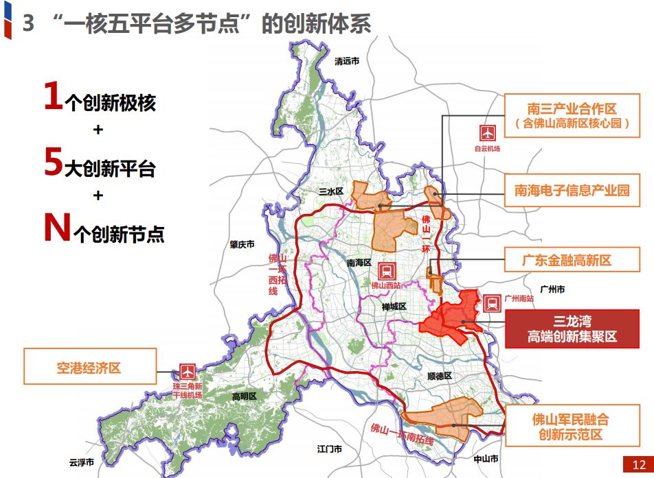 佛山三龙湾人口_佛山三龙湾规划图