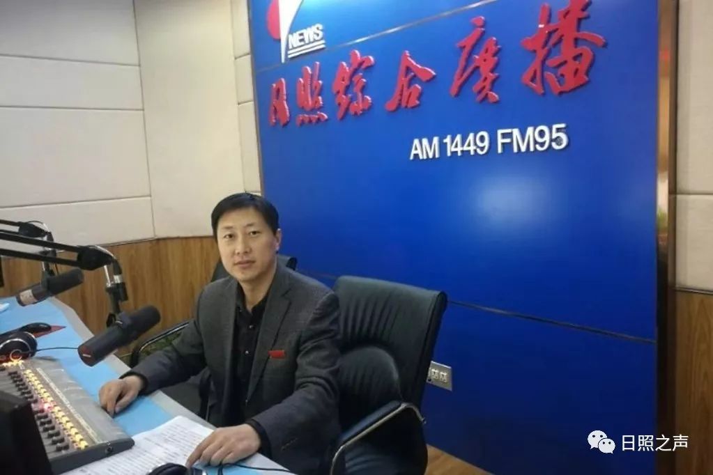 fm95聚焦精准扶贫专访莒县财政局派驻龙山镇薄板台村党支部书记王世武